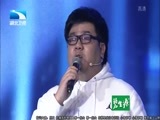 大王小王 《大王小王》 20150327 你们的光芒照亮我的路（下）