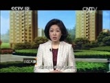 小区大事 《小区大事》 20150404 委屈的婆媳