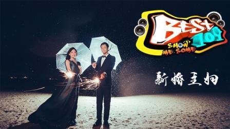 生活需要细细品味 104