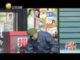 欢乐集结号 《欢乐集结号》 20150503