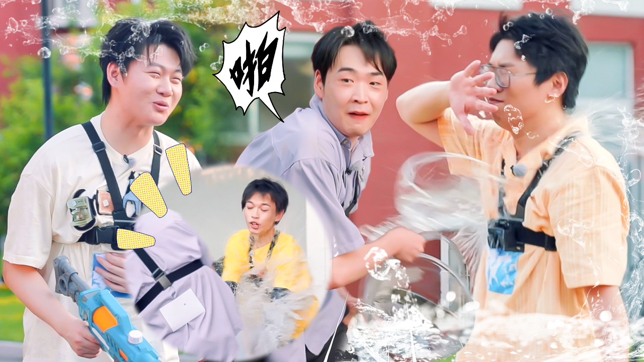 喜人奇妙夜 第2季 第2期课间游戏：双高胎水枪大战反目成仇？