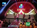 大王小王 《大王小王》 20150304 迎新春（七）