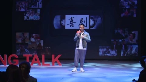 PingTalk 第6季 记忆博物馆 开心麻花李唯贺《被喜剧喂大的孩纸》