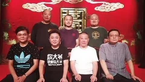 屏行星乐汇 郭德纲祭拜恩师晒合影 于谦衣服上的字逗乐网友
