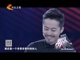 男过女人关 《男过女人关》 20160224 精编版