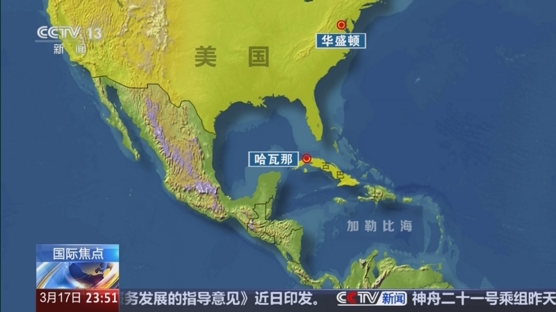 24小时 《24小时》 20260317