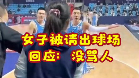 CBA热辣资讯 因辱骂翟晓川被请出球场？当事人：没骂人 球员情绪烦请自己消化