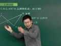 初二数学预习课（一） 【全等三角形】全等三角形例题精讲（夯实提高篇）