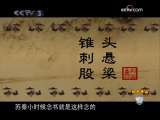 快乐驿站 快乐驿站  重温刘宝瑞经典单口相声