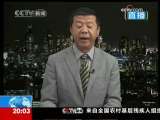 东方时空 东方时空 2009-09-22