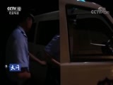 天网 《天网》 20180727 乡下乘车人