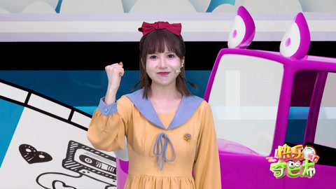 欢乐旅行车