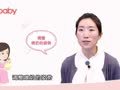 陈舒&middot;亲子课堂 母乳过多怎么办？