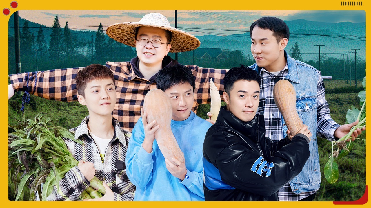 哈哈哈哈哈第2季 第9期下：邓超鹿晗成挑菜工人