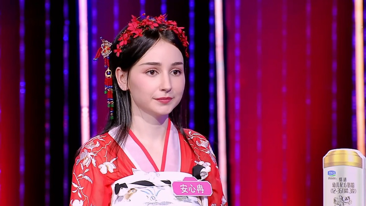 新相亲大会 第三季 第4期：哇哦，高颜值外籍女嘉宾惊艳全场