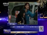热线12 《热线12》 20170312 琴弦上的希望（上）