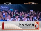 精彩音乐汇 《精彩音乐汇》 20150529