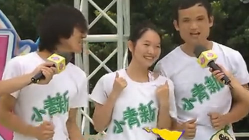 活力大冲关 广东骑士队不敌小清新