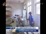 山东新闻联播 《山东新闻联播》 20150607