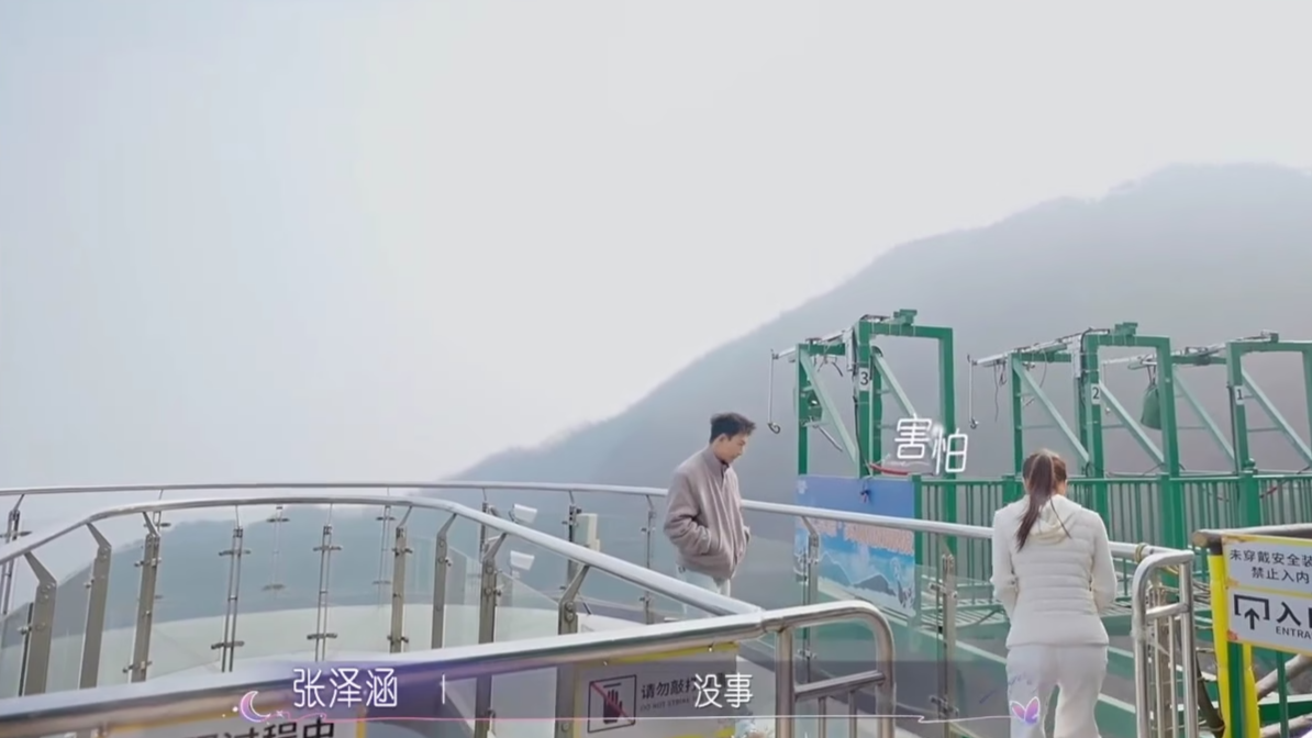 抢先看：心跳体验～璇泽cp约会售后！