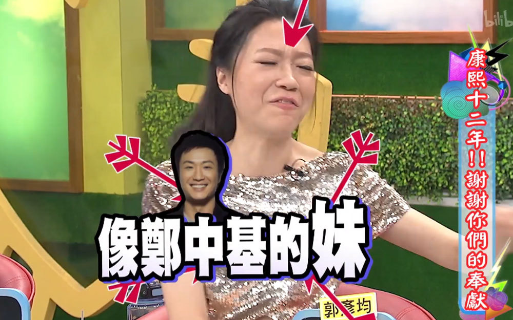 曲家瑞素颜被diss像郑中基