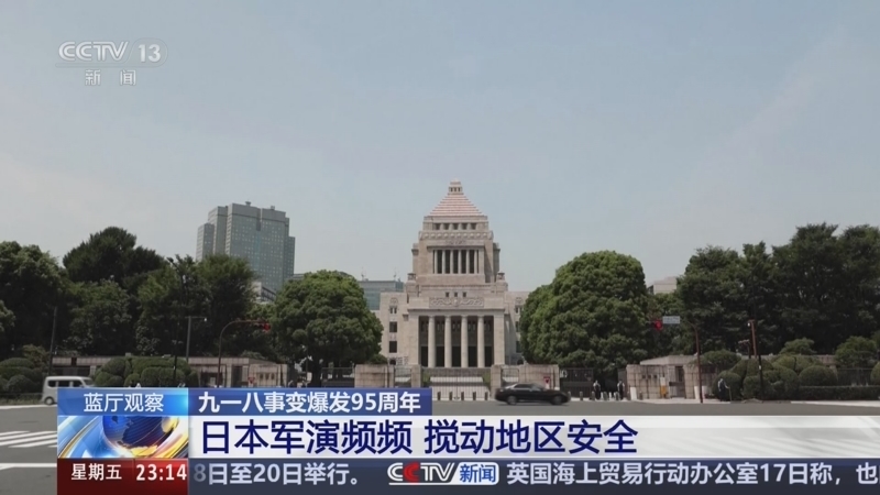 《24小时》 20260918