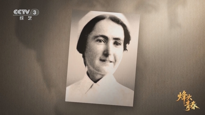 《烽火青春》 第7集 战地天使