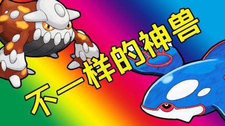 酷爱我的世界 第三季 都是来自幸运方块的神兽 怎么这么不一样呢
