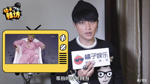 橘子辣访 橘子辣访之陈志朋回应黑粉：你们慢慢辣眼睛！自曝被同性表白过！