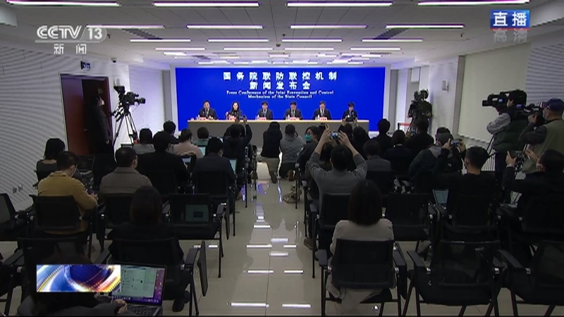 新闻直播间 《新闻直播间》 20221220 15:00