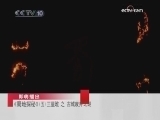 百家讲坛 古城废弃之谜