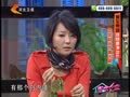 家政女皇 《家政女皇》20140620：夏至果蔬排毒清血 早上补觉损伤阳气