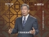 百家讲坛 《百家讲坛》 20141024 郝万山说健康 3 情“困”断肠人