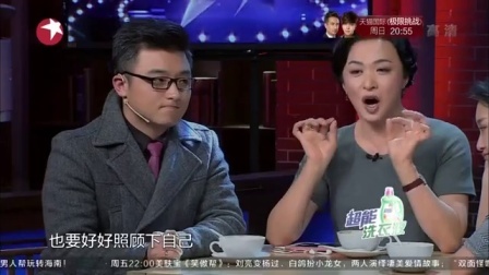 金星脱口秀 第二季 金星儿子走失崩溃嚎哭
