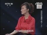 健康之路 《健康之路》 20130924 你的肝该减肥了吗？（上）