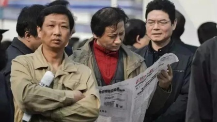 秒懂财经第六季 这些退休人员暂停养老金发放！了解背后原因