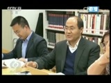 焦点访谈 《焦点访谈》 20161212 思政课：活起来就能火起来/帮一对十 携手前行