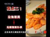健康之路 补碘是非题