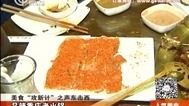 人气美食 美食“攻新计”之子凭母贵