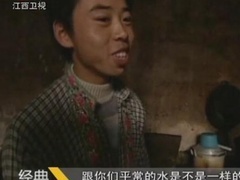经典传奇 湘西巫师玩火大揭秘