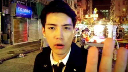 无间道之时间到