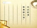 微讲堂 2015 元宵节的来历 150302