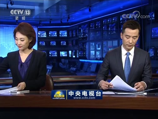 新闻联播 《新闻联播》 20191116 19:00