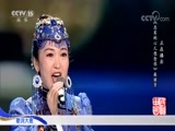 民歌&middot;中国 《民歌中国》 20180314