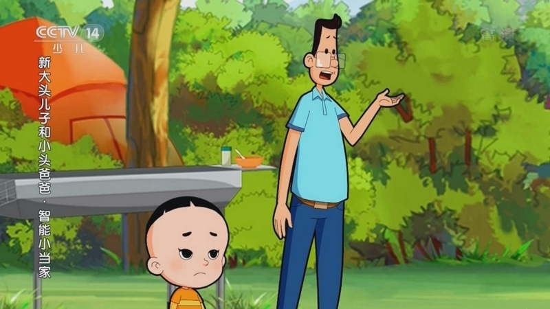 周末动画片 《周末动画片》 20220514 18:30 1/2