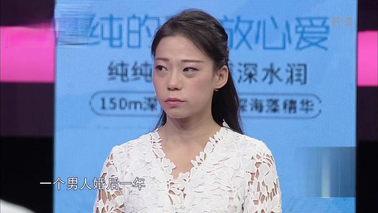 爱情保卫战 2017 爱情保卫战 2017 20171010