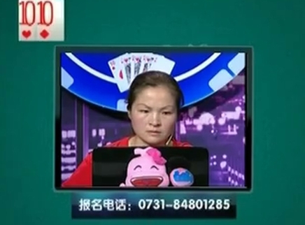 我是大赢家 我是大赢家20150428期