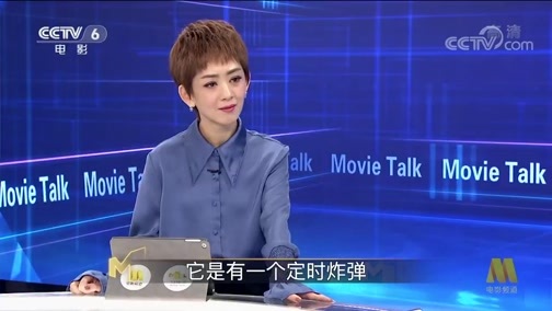 今日影评 《今日影评》 20190125