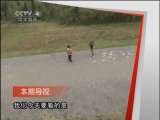 远方的家 游皇陵 品帝王 走读钟祥