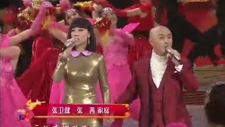 歌曲《祝福你》张卫健 张茜家庭